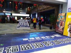 -幸福蓝海影城(上海闵行日月光中心杜比全景声店)