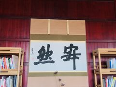 -韬光茶庵