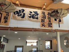 -庭院·冰煮羊·北京涮肉(西单店)