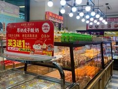 -味多美蛋糕(安定门店)