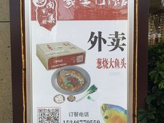 -张大厨家宴小馆
