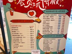 -85度C(上海周浦店)