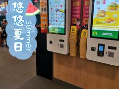 -麦当劳(天塔道店)
