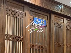 -天和晟烤鸭店(玉泉西街店)