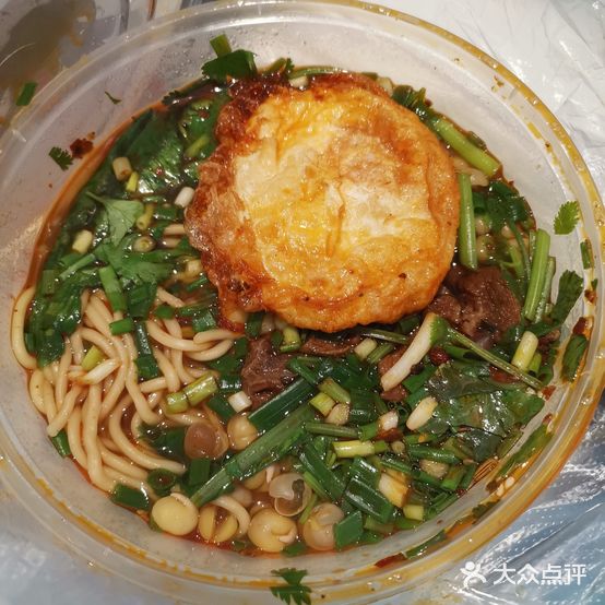 重庆小面(通宝路店)