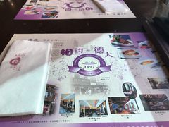 -德大西餐社(云南南路店)