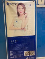 -蓝丝带 催乳 产后恢复中心(狮山龙湖店)