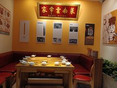 -隔壁老王·家常云南菜(花巷店)