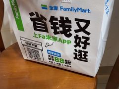 -全家便利店(兴贤路店)