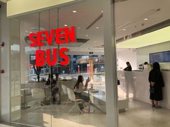 -SEVENBUS(中骏世界城店)