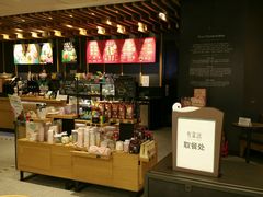 -星巴克(北京新东安)