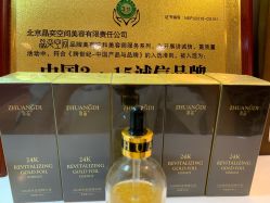 -晶奕空间专业脱毛连锁机构