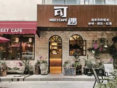 -福田区文化馆(景田东一街)