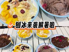 -梁子刨冰王&梁小糖(王顶堤店)