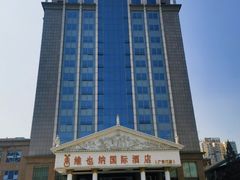 -博雅渔港·融合菜(维也纳国际大酒店)