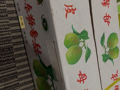 -塔哈尔·新疆盛宴(奉贤龙湖店)