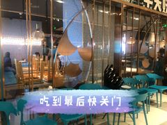 -半天妖烤鱼(印象城店)