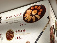 -一肴·牛肉粿条(深圳湾睿印店)