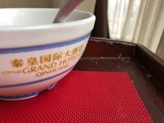 -秦皇岛秦皇国际大酒店