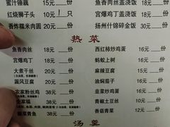 -粗茶淡饭(东关街店)