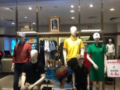 -伊势丹(现代城店)