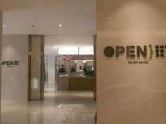 入口-青岛即墨希尔顿逸林酒店·開自助餐厅