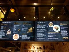 -卡朋厨房(289艺术园区店)