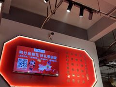 -山芋腔苏北菜(盐城滨海店)