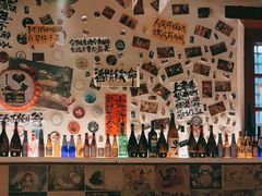 -三杯赤運·中式小酒馆(所城里店)