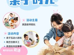 -中国杭州低碳科技馆