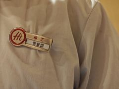 -海底捞火锅(宇飞大厦店)