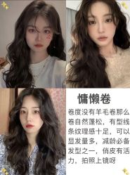 -Sying杉影日式烫染專門店