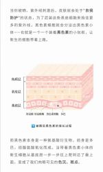 -美肤盾祛痘·问题肌头疗管理中心