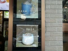 -TPLUS茶家(淮海店)