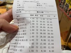 -老凯俚酸汤鱼(鸿通城店)