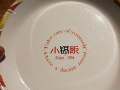 -小锅饭(欧亚卖场店)