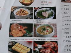 -西北45°(世茂广场店)