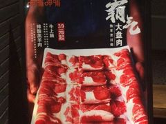 -呷哺呷哺 黄金牧场 (回龙观港龙店)