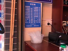 -清真·马文砂锅大全(麦苋街店)