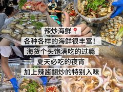 -大学城夜市