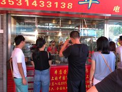 门面-黄连大头华烧鹅店(大良店)