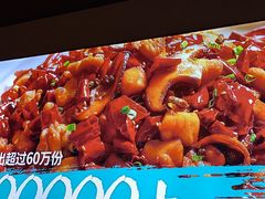 -茅庐川菜(烟台吾悦广场店)
