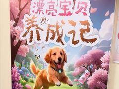 -美联众合爱康动物医院•复杂内科•肿瘤科•牙科•腔镜诊疗中心