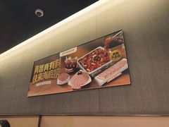 -海底捞火锅(金光华店)