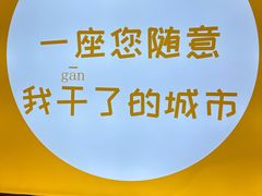 -北三条胡同打卤面馆(雍和宫店)