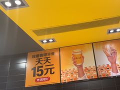 -麦当劳(温州人民路店)