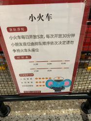 -多元宝贝世界儿童乐园(高新区店)
