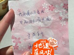 -耶里夏丽新疆餐厅(百联中环购物广场店)