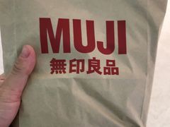 -MUJI无印良品(天河领展广场店)