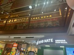 -浦东食品城(华诚大厦店)